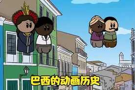 充满神秘的巴西，基督教的信仰，土著人民的土地。视频封面