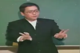 倪海厦老师 ：告诉你怎样才能学好易经？视频封面