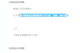梦幻西游：老王解读门派大改，鬼魂术大幅度增强，这兽决要涨价！视频封面