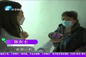 电视机屏幕钻进多只虫子，客服属于正常现象视频封面