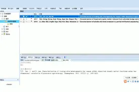 教程-NoteExpress保姆级教程-自定义参考文献样式【转载】