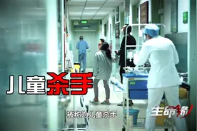 11岁双胞胎姐妹身高相差18厘米，一查竟患上罕见病（2）视频封面