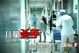 11岁双胞胎姐妹身高相差18厘米，一查竟患上罕见病（2）视频封面