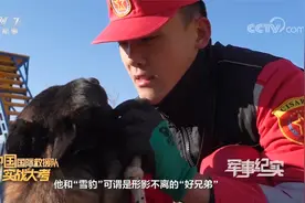 平时多流汗战时少流血 中国国际救援队迎来实战大考视频封面