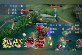 辅助上分神器——形昭之鉴装备解析！视频封面