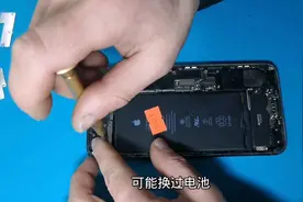 iPhone7plus手机拆机维修更换按键排线:指南舟手机维修培训中心视频封面