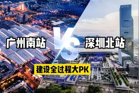 大湾区高铁站大pk，广州南站申请出战！