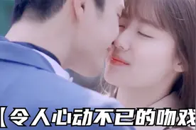 高甜吻戏，喝醉之后突然袭吻，好甜！视频封面