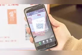 有时候微信扫码不安全？教你用相机扫码非常便捷，不怕信息泄露！