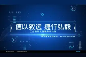 信捷XD、XL系列PLC脉冲指令：机械归零ZRN