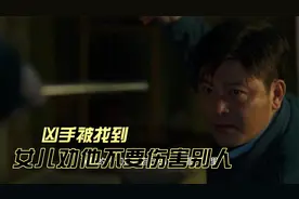 消失的孩子大结局：失踪孩子终于找到，可怕的是人心