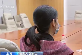 短视频平台虚假广告诈骗超千万 “白发转黑特效药”实为小食品