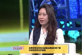 专家解读：房屋变卖后，户口该如何安置？视频封面