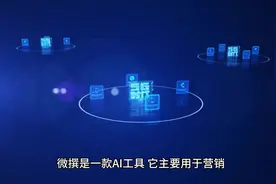 我的心愿作文提纲怎么写？智能ai对话？视频封面