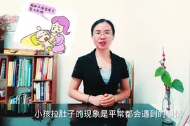 【儿童健康】小孩虚寒拉肚子，喝点焦米汤试试，温中健脾。视频封面