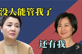赌王二太蓝琼缨离世，个人身价超900亿，长女接手家族 梁安琪败了视频封面