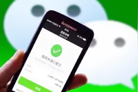 微信上的这个设置，立马取消！不然钱包被扣费了都蒙鼓里，抓紧改视频封面