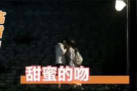 高甜吻戏，放下矜持，献出一个甜蜜的吻，犒赏爱人！视频封面