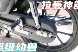 2021款本田顶级弯梁车，排量125，油耗1.2，有ABS，售价29000元视频封面