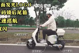 台铃超能二代星途新国标，家用买菜带娃外卖都适合，高颜值高配置视频封面