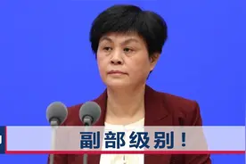国家反垄断局首次公开亮相！甘霖出任局长，外界为何称意料之内？视频封面