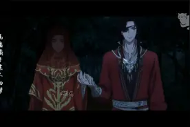 新粉说花城像个反派，老粉偶尔也有这种感jio视频封面