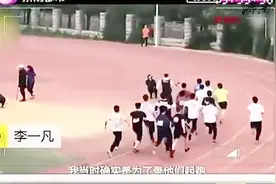 这位摄影师有点厉害！运动会上竟拿着摄像机比运动员跑得还要快？视频封面
