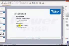 java原来是这样下载和安装的