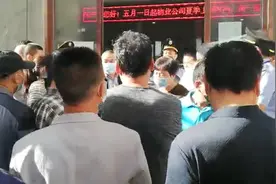 露天停车每月收150元  超标准业主维权起冲突视频封面