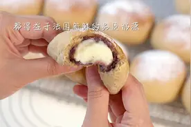 小山进老师的红豆奶油面包，一口沦陷，手把手教你做，记得收藏视频封面