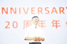 马云谈卸任：今天不是马云的退休，是制度传承的开始视频封面
