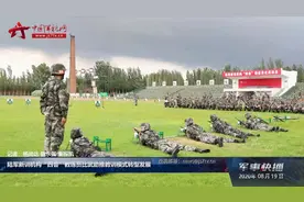 陆军新训机构“四会”教练员比武助推教训模式转型发展视频封面