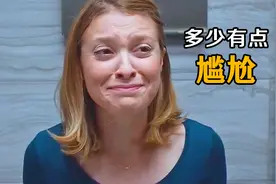 美女在公司上厕所遇上司，刚好窜稀要放响屁，到底拉还是不拉！视频封面