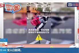 广东：危险！外卖小哥炫车技，摩托车车头高高翘起，看得人捏把汗视频封面