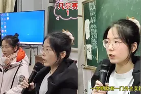 北大考古女孩回母校宣讲“凡尔赛式”发言引全场爆笑视频封面
