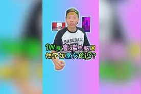 骨伽小征服者视频封面