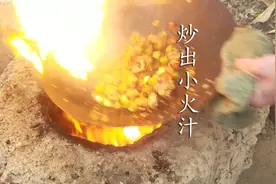 跟王刚老师学做小煎排骨 锅内着火了