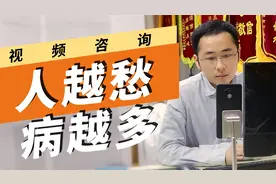 天天胡思乱想焦虑发愁，想得越多身体毛病越多！你也会这样吗？