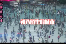 ps5女神异闻录动画视频3来到异地视频封面