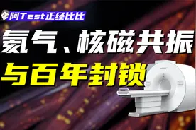 100万氦气球升天背后却是西方技术封锁的巨大嘲讽#西瓜财子#视频封面