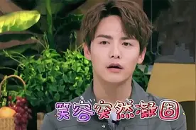 马天宇被问对杨紫的第一印象，不料，他脱口而出的回答，太真实了视频封面