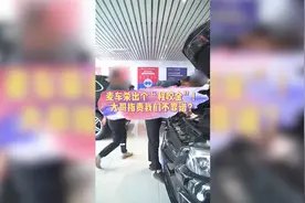 小伙儿买车不能过户，一查原因竟是因为……视频封面