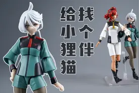 塑料黑丝？万代 FRS 米奥莉奈·伦布兰 水星的魔女 拼装人型视频封面