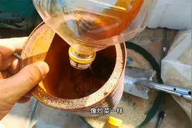 新型肥料？过期食用油这样养花，不会臭肥力足，养啥，啥旺！视频封面