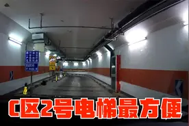 鸟巢最近的地下停车场 奥林匹克公园中心区地下停车场视频封面