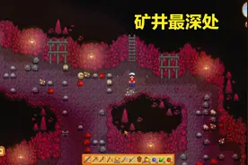 星露谷物语Stardew Valley，下到矿井最深处，120层视频封面