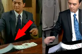 5分钟学会赌神的扑克牌多米诺！视频封面