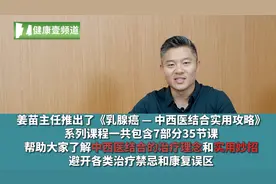 想长寿阳气要充足！中医教您5招有效补充阳气，操作简单不用花钱视频封面