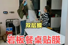 单亲母女太会过日子，连新房餐桌都自己贴膜，一下子又省了好几百视频封面