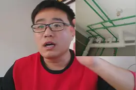 装修改水电，水管是走顶好还是走地好？施工注意事项讲解视频封面